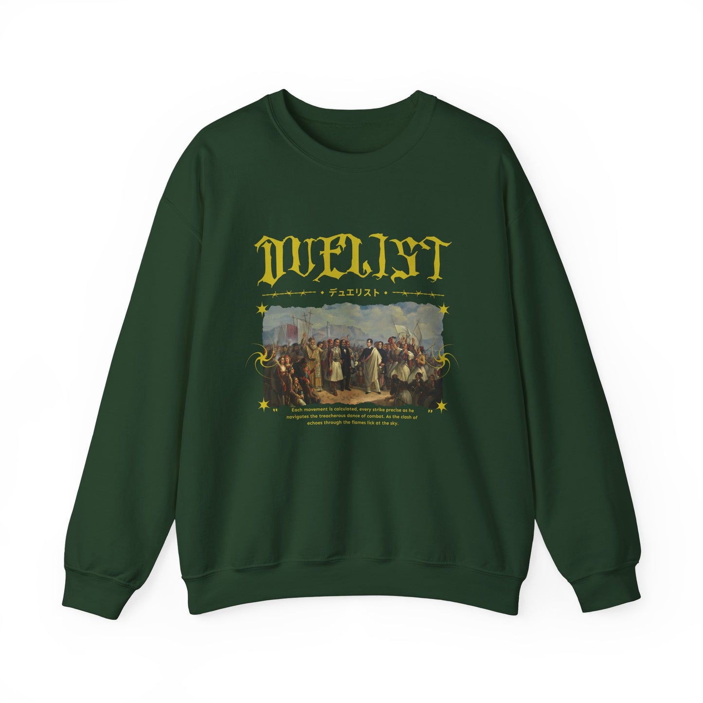 Duelist Sweatshirts